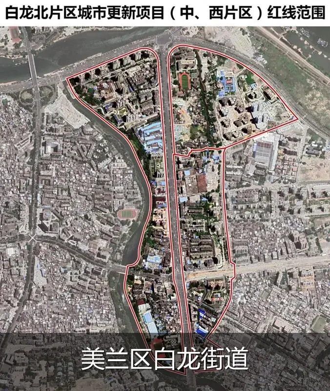 美兰区白龙街道